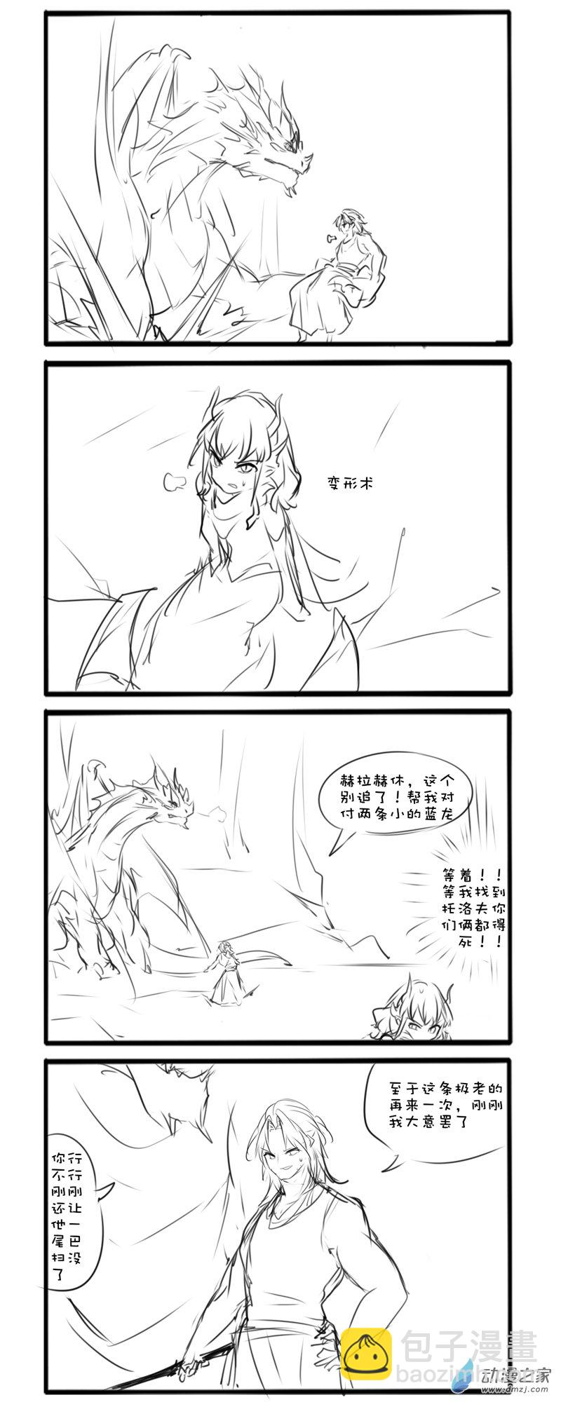主线353