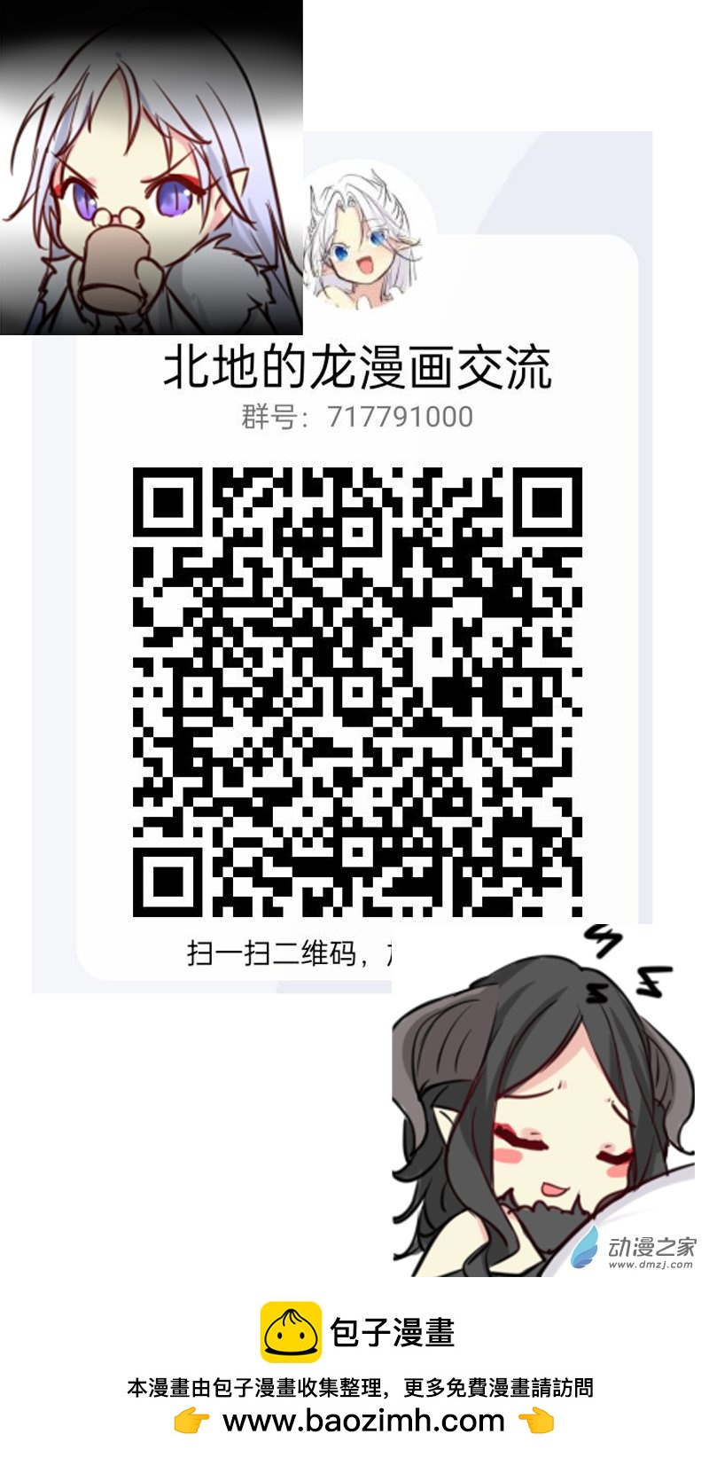 主线355