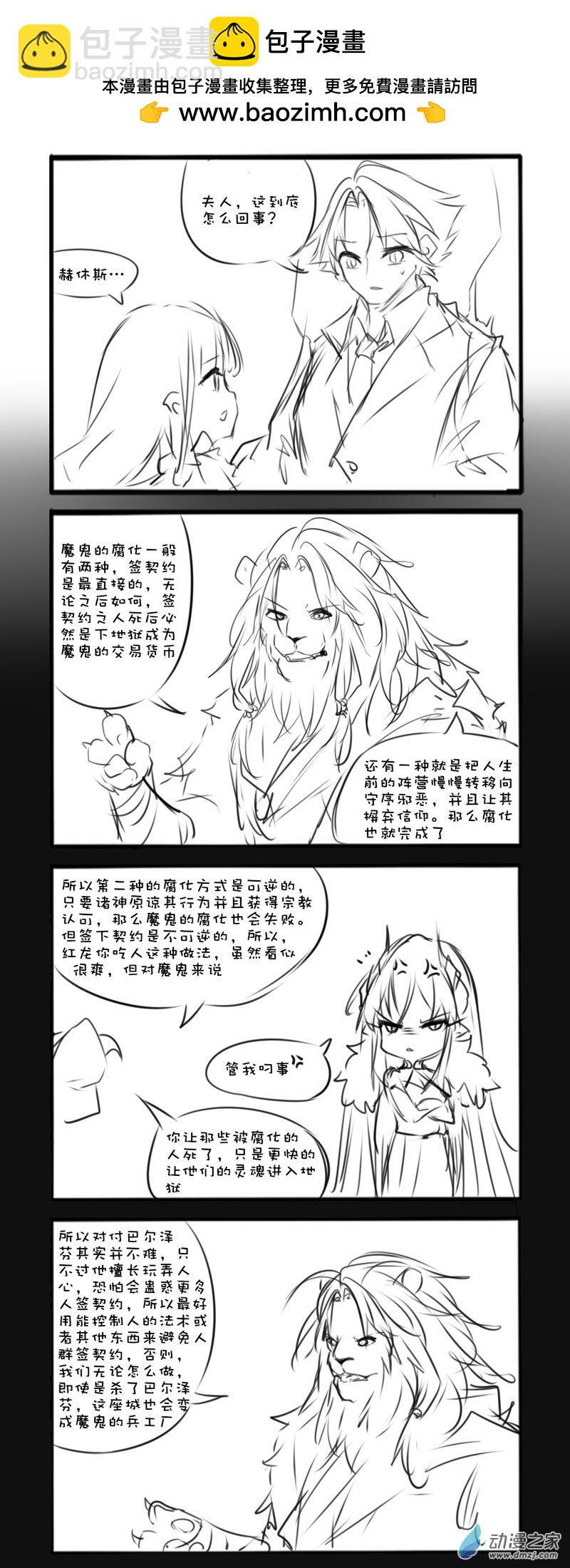 主线511