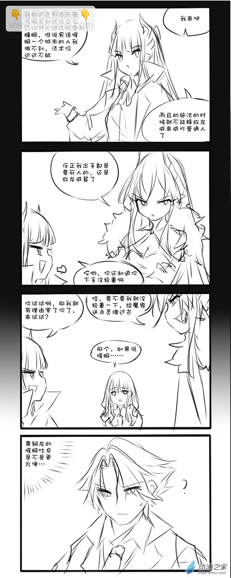 主线512