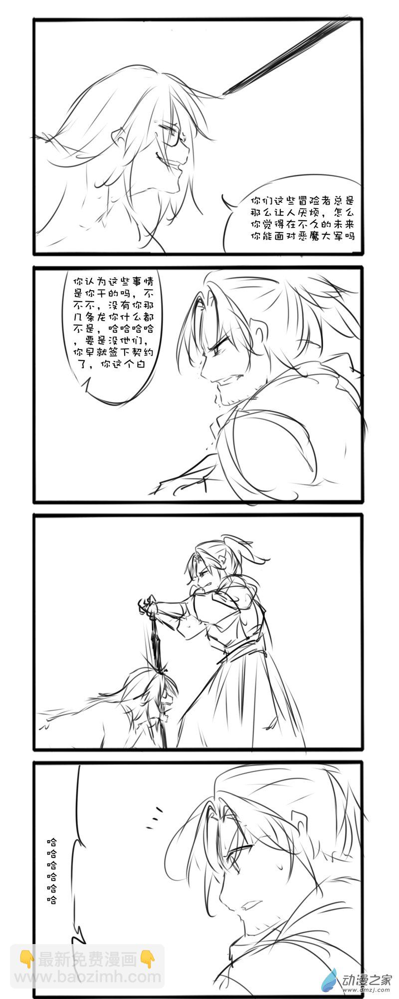 主线513