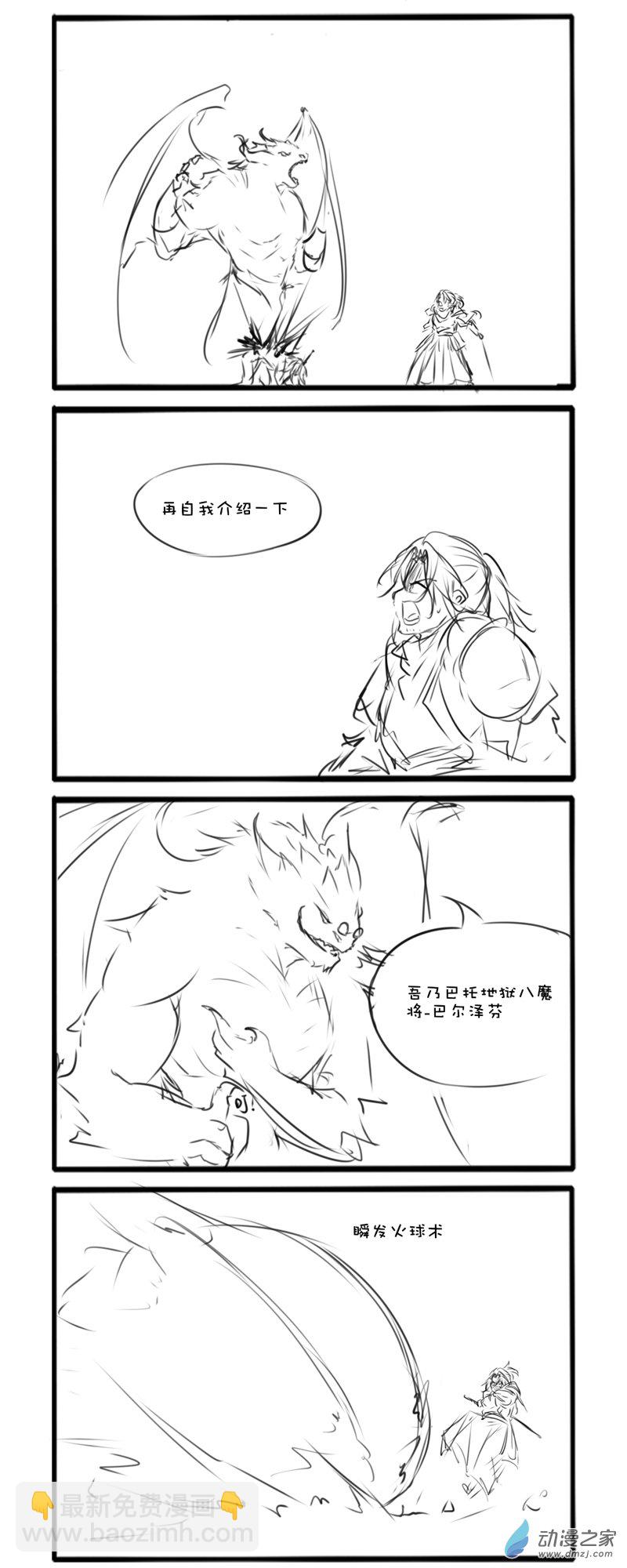 主线514