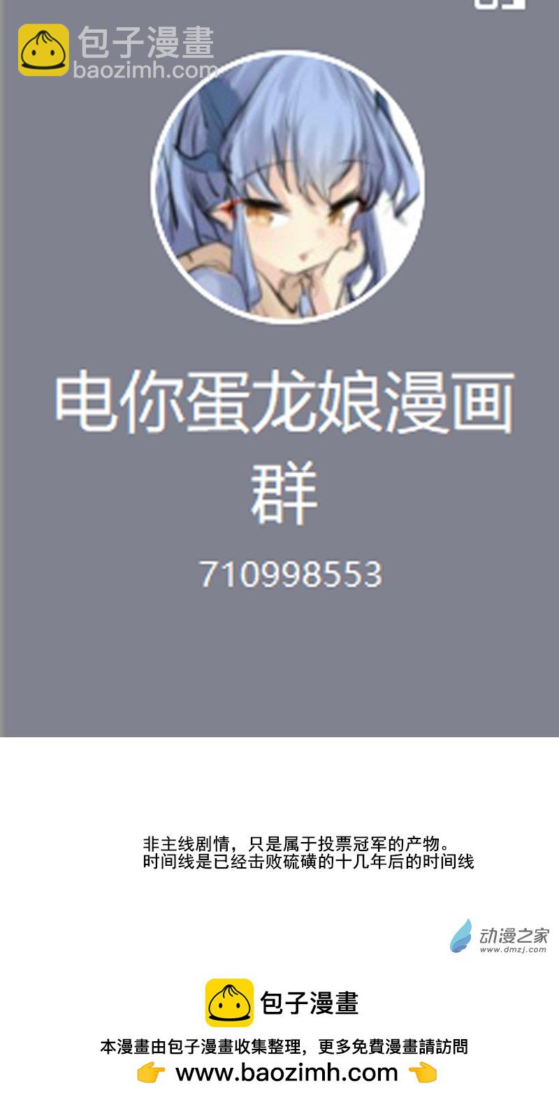 半龙【上】13