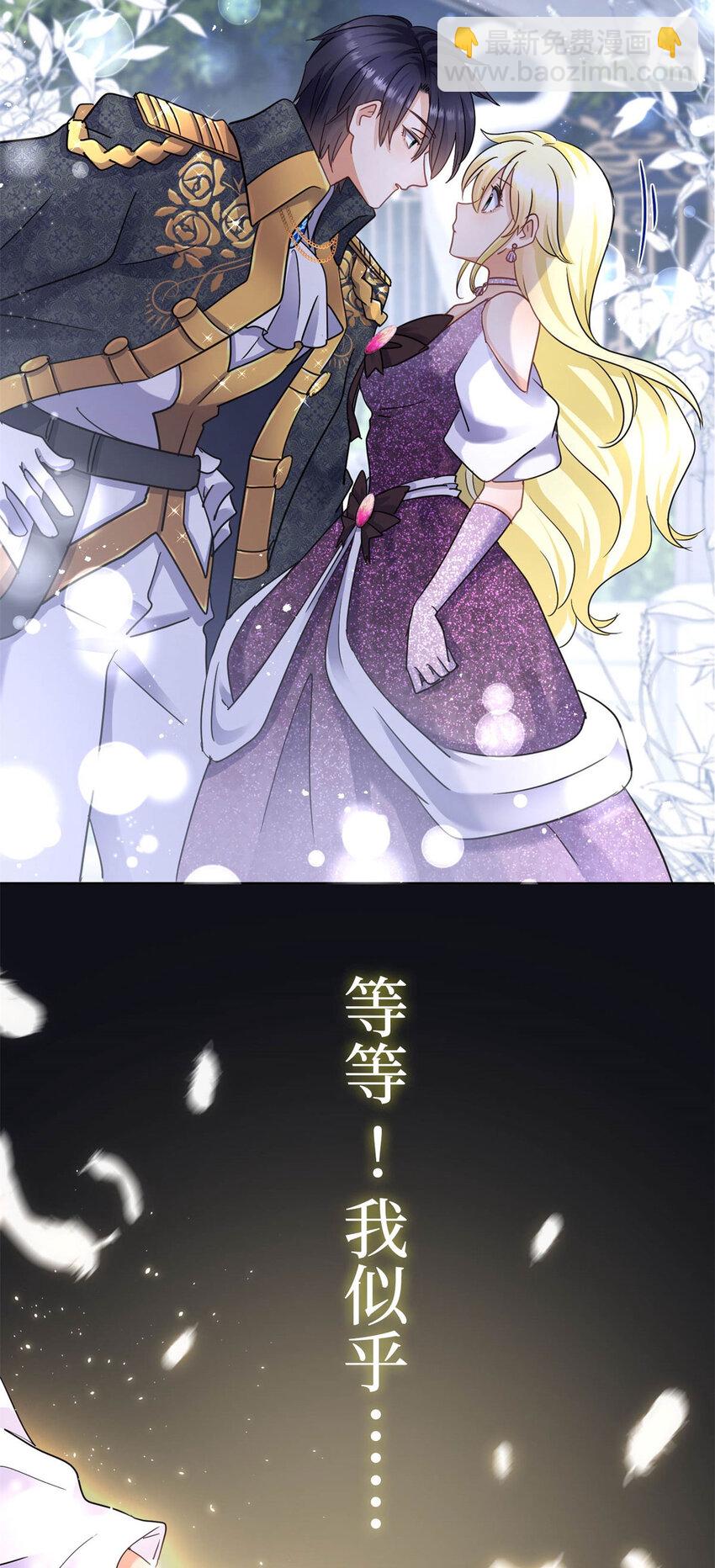 序章 预告11