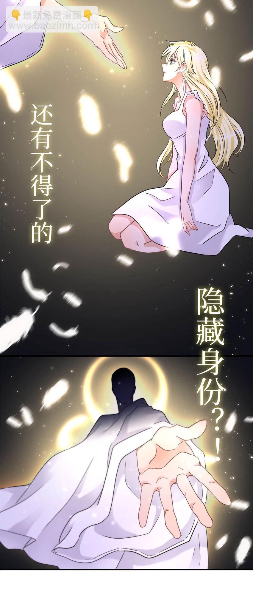 序章 预告12