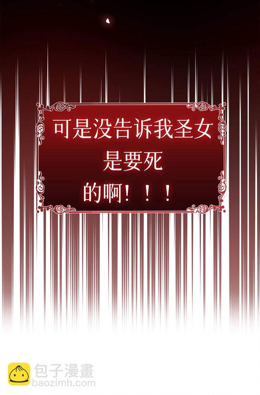 序章 预告18