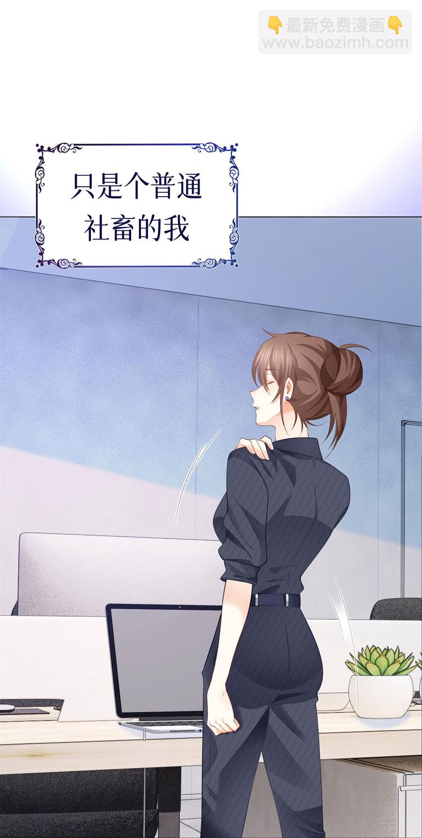 序章 预告2