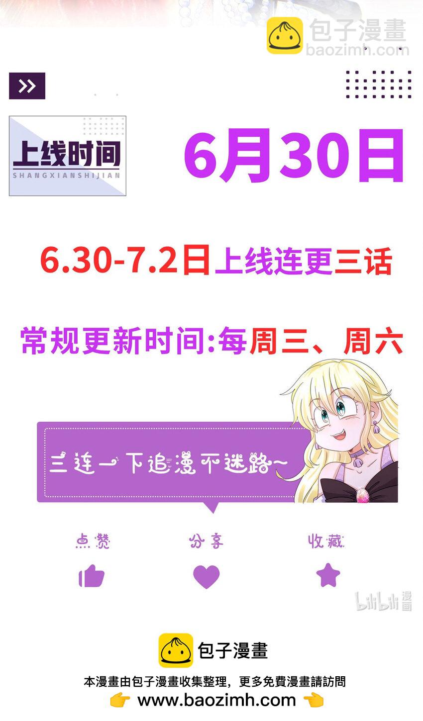 序章 预告27
