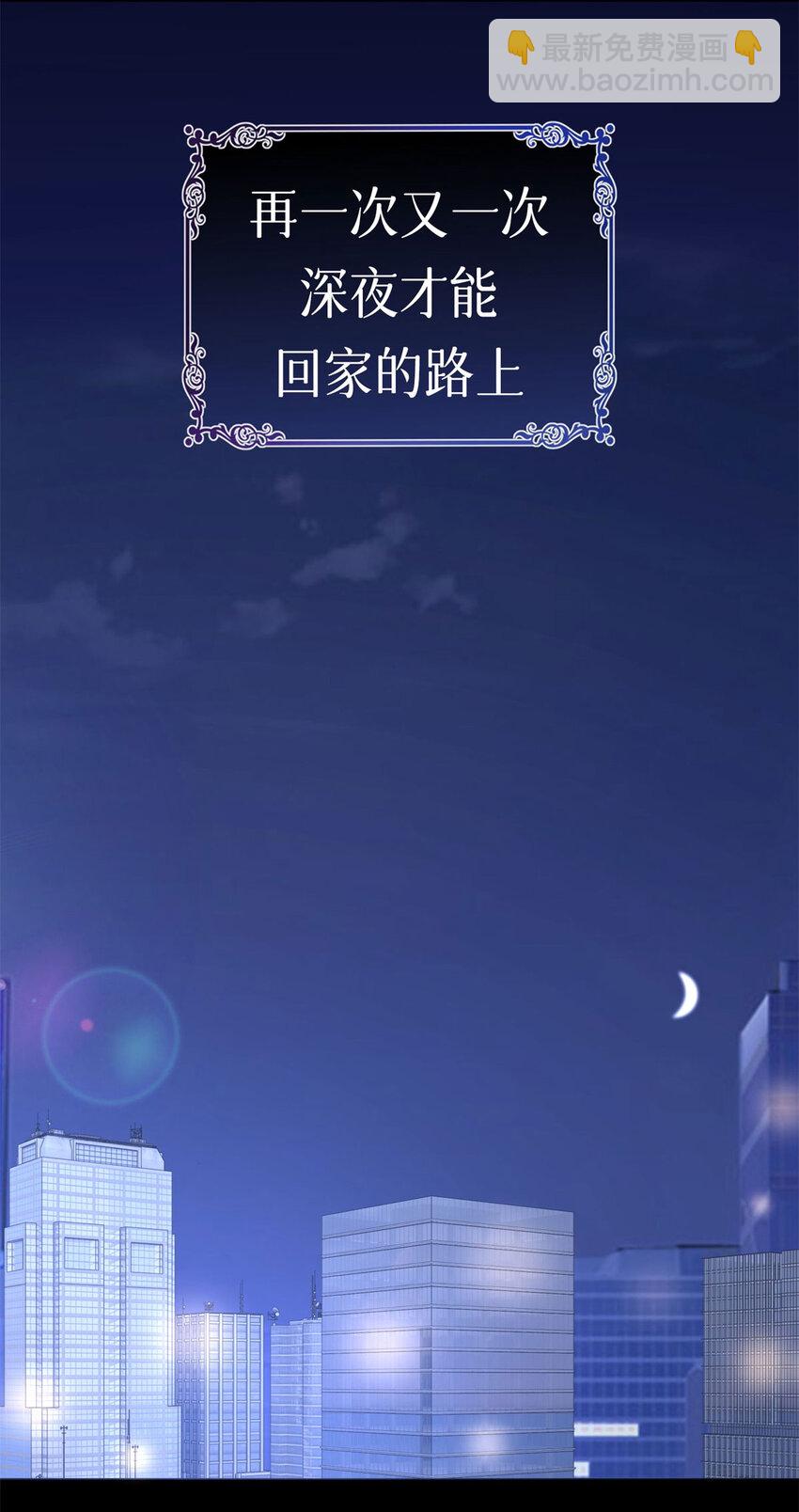 序章 预告3