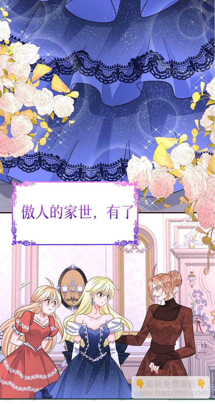 序章 预告7