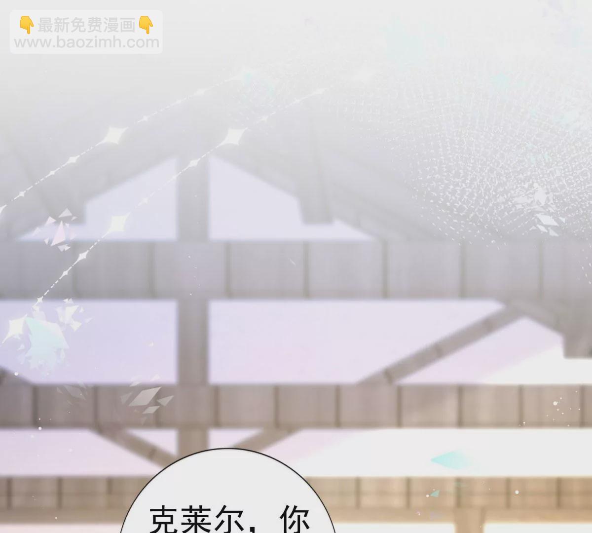 第2话 杀人魔皇帝3