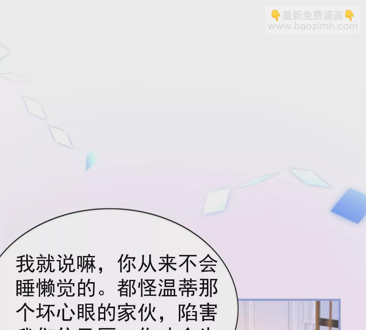 第2话 杀人魔皇帝31