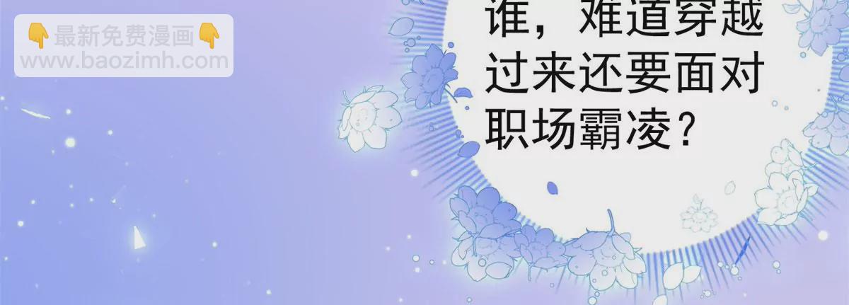 第2话 杀人魔皇帝33