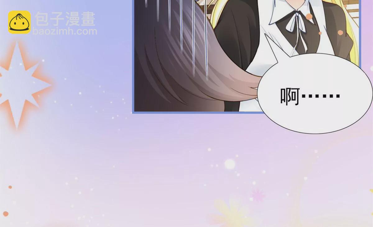 第2话 杀人魔皇帝57