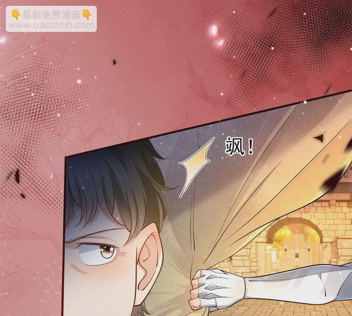 第2话 杀人魔皇帝94