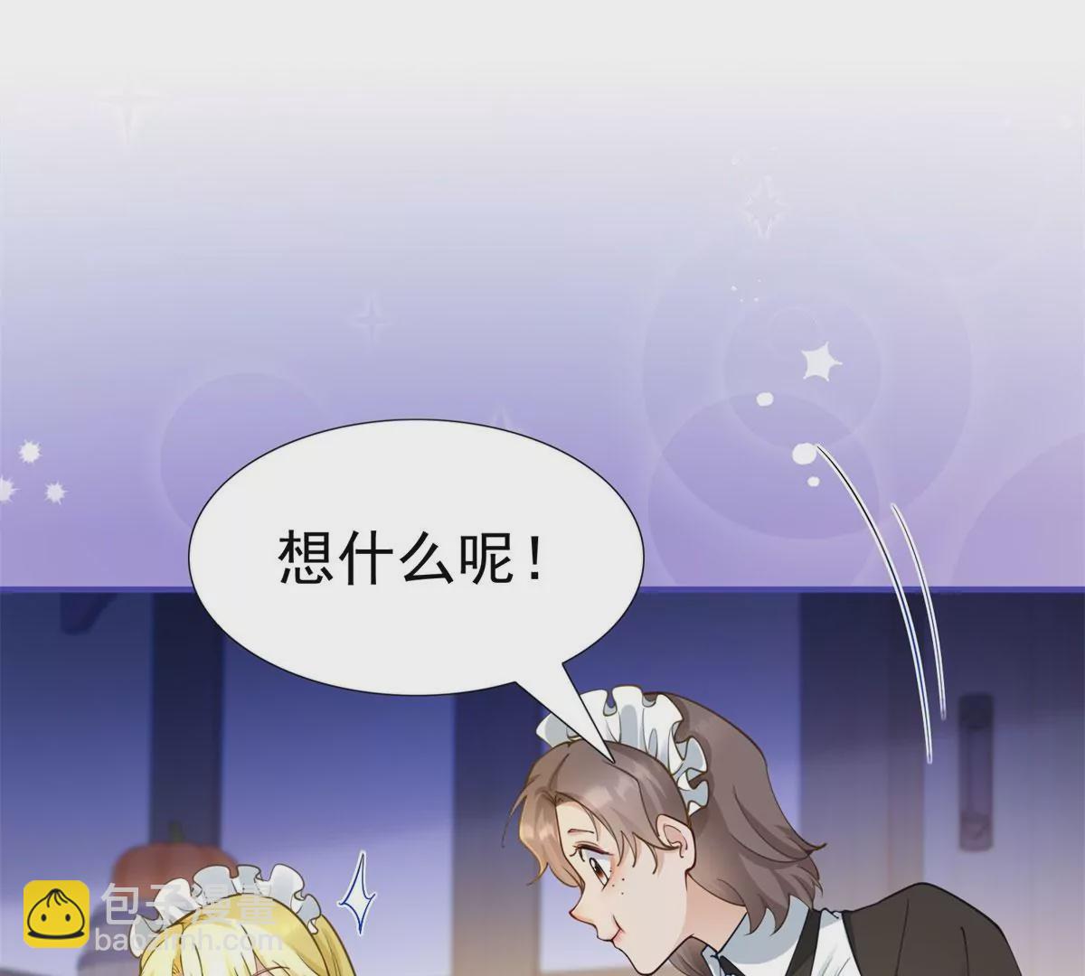 第3话 我是克莱尔 麦克罗伊12
