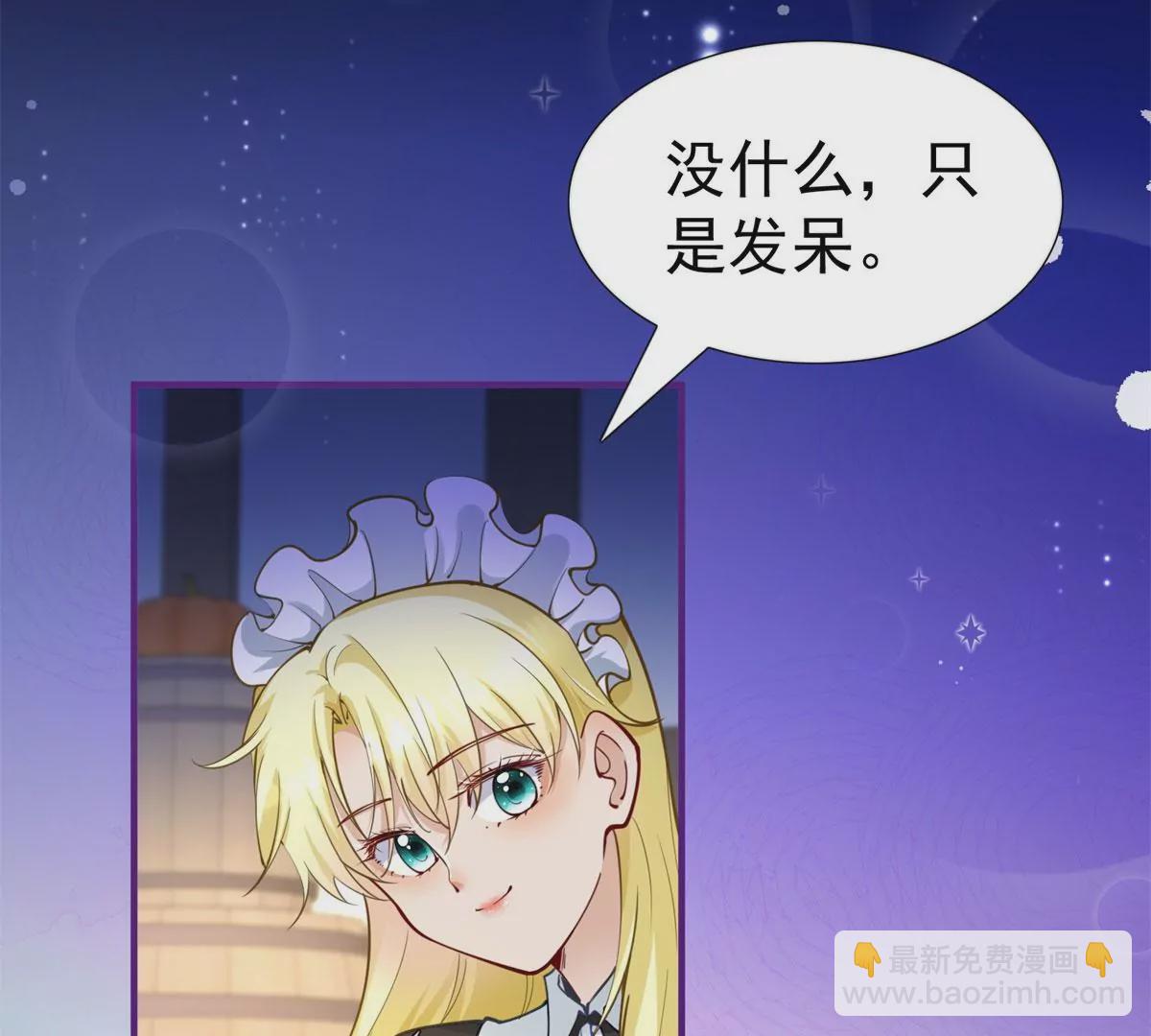 第3话 我是克莱尔 麦克罗伊15