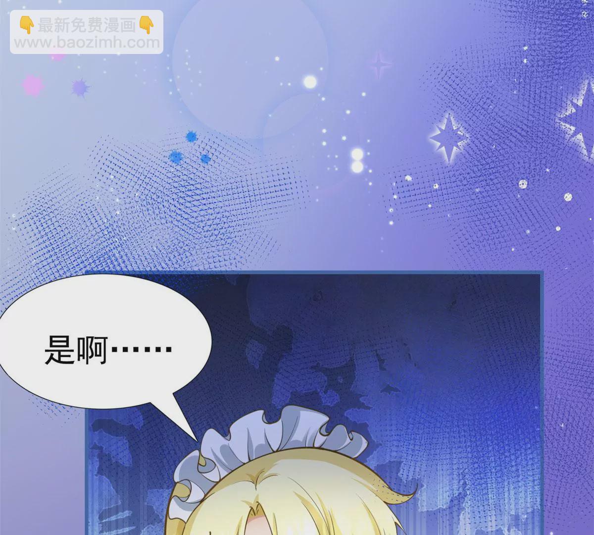 第3话 我是克莱尔 麦克罗伊18