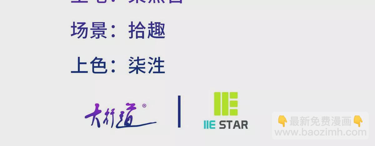 第3话 我是克莱尔 麦克罗伊2