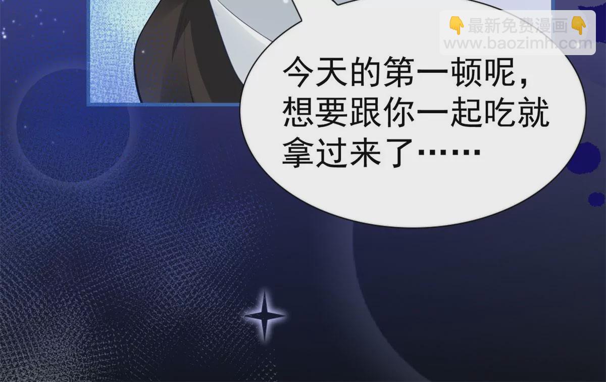 第3话 我是克莱尔 麦克罗伊20