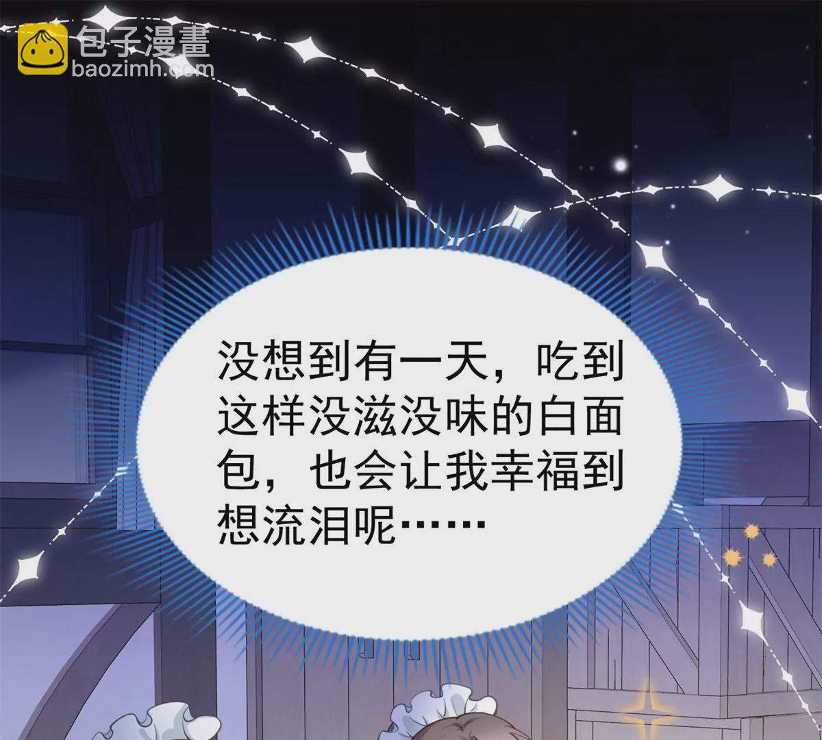 第3话 我是克莱尔 麦克罗伊21