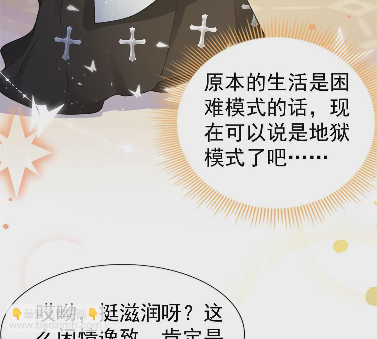 第3话 我是克莱尔 麦克罗伊23