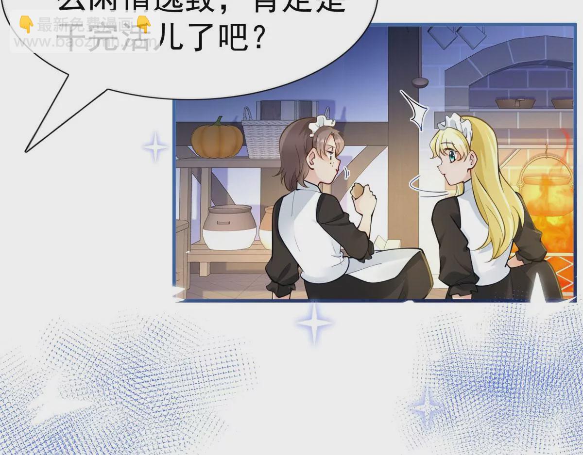 第3话 我是克莱尔 麦克罗伊24