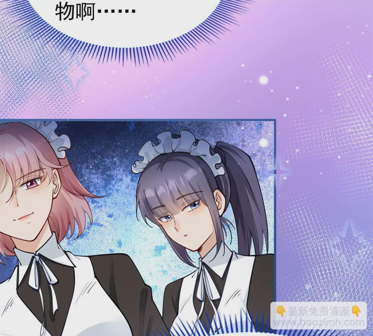 第3话 我是克莱尔 麦克罗伊32