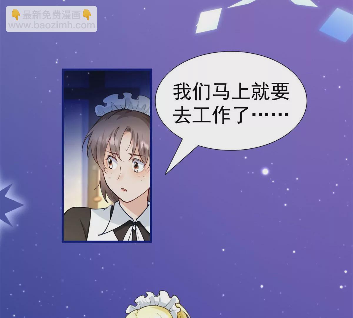 第3话 我是克莱尔 麦克罗伊34