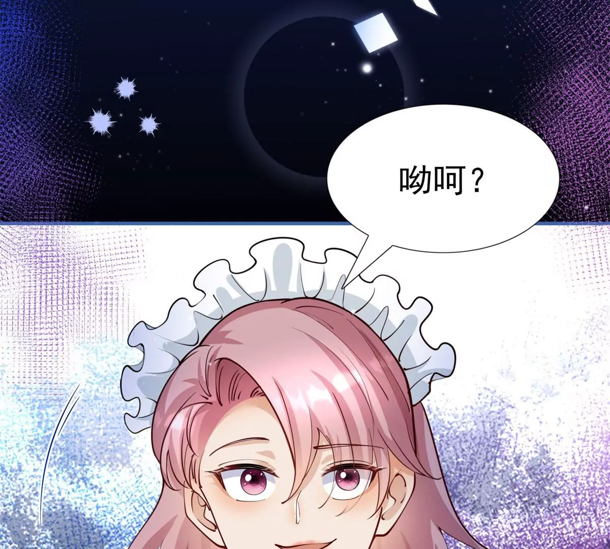 第3话 我是克莱尔 麦克罗伊37