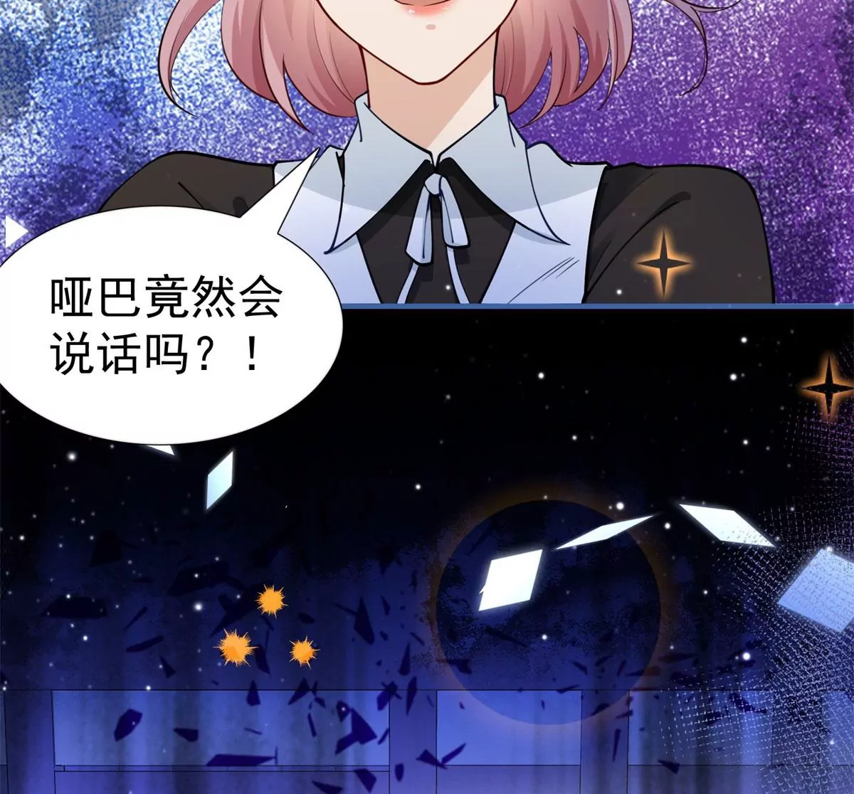 第3话 我是克莱尔 麦克罗伊38