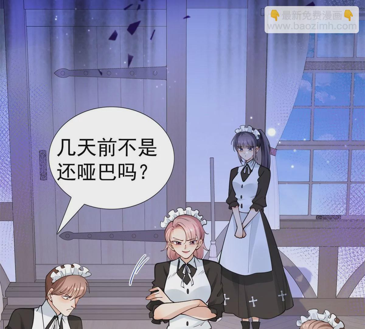 第3话 我是克莱尔 麦克罗伊39