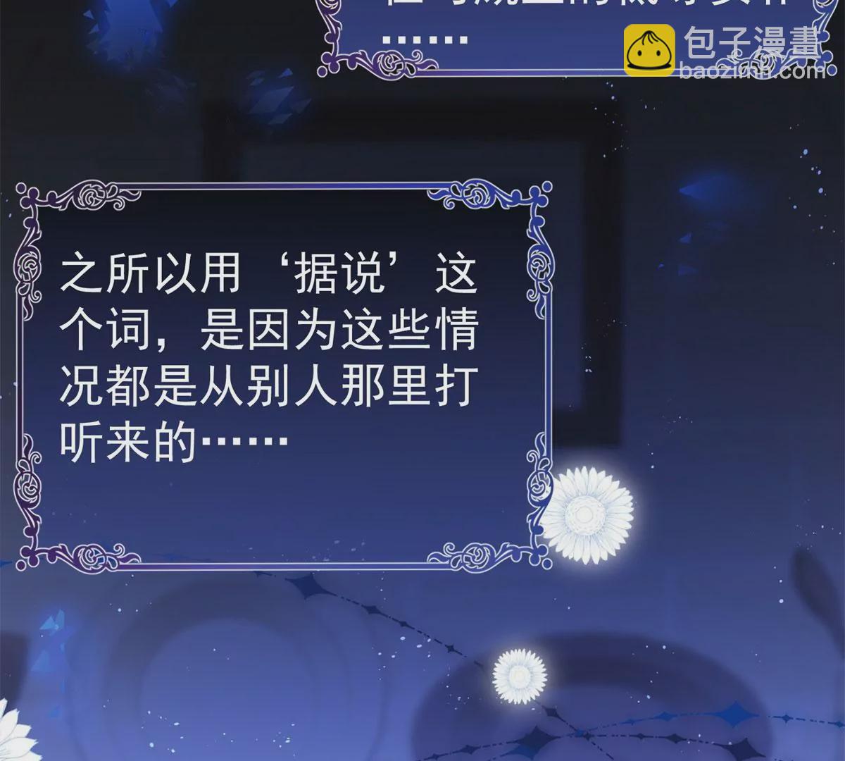 第3话 我是克莱尔 麦克罗伊4