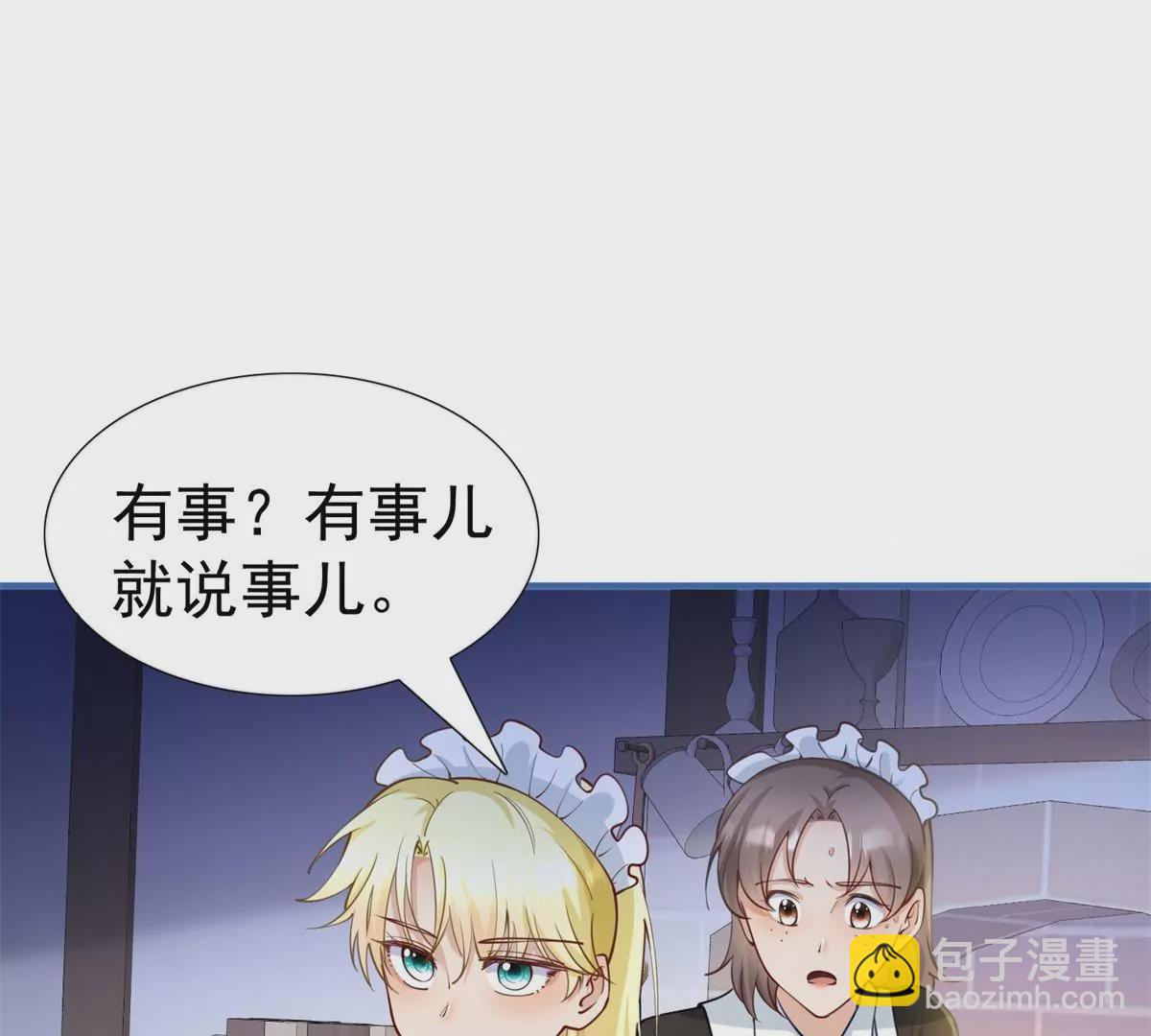 第3话 我是克莱尔 麦克罗伊42