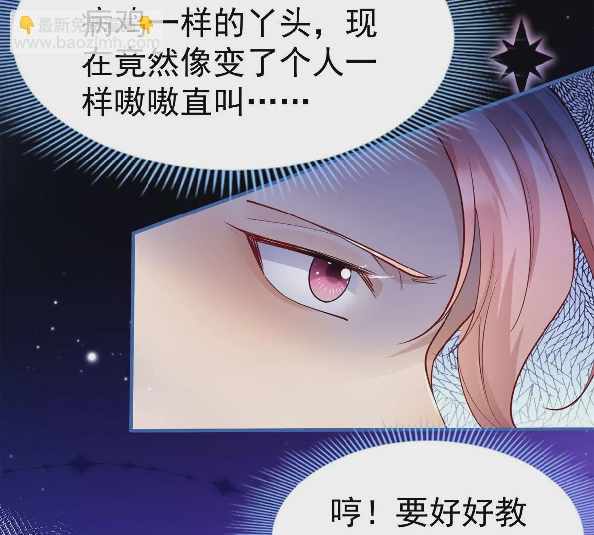 第3话 我是克莱尔 麦克罗伊46