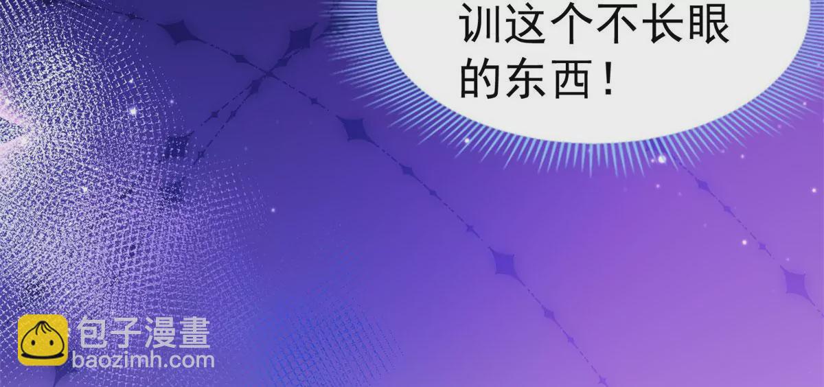 第3话 我是克莱尔 麦克罗伊47