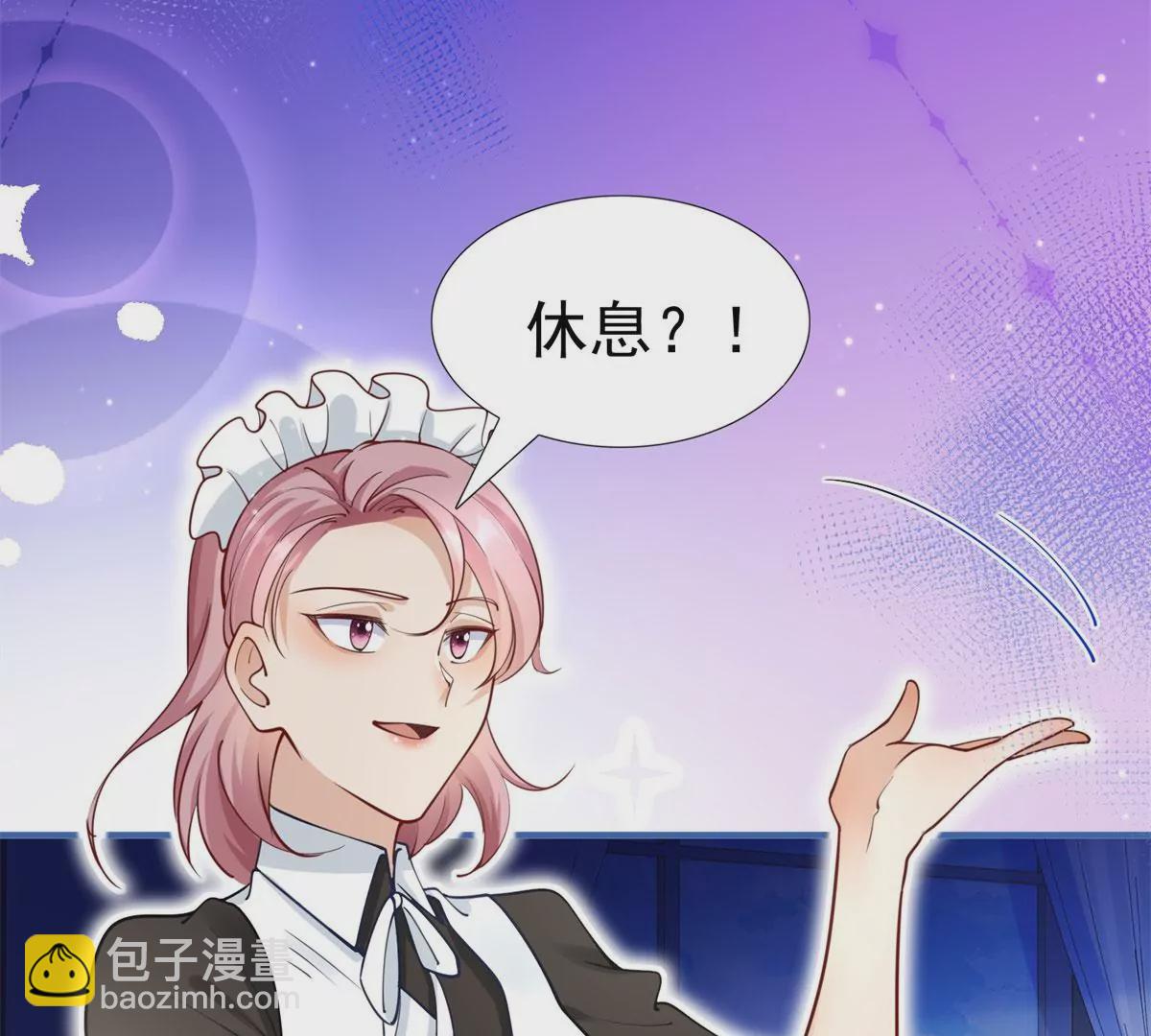 第3话 我是克莱尔 麦克罗伊48