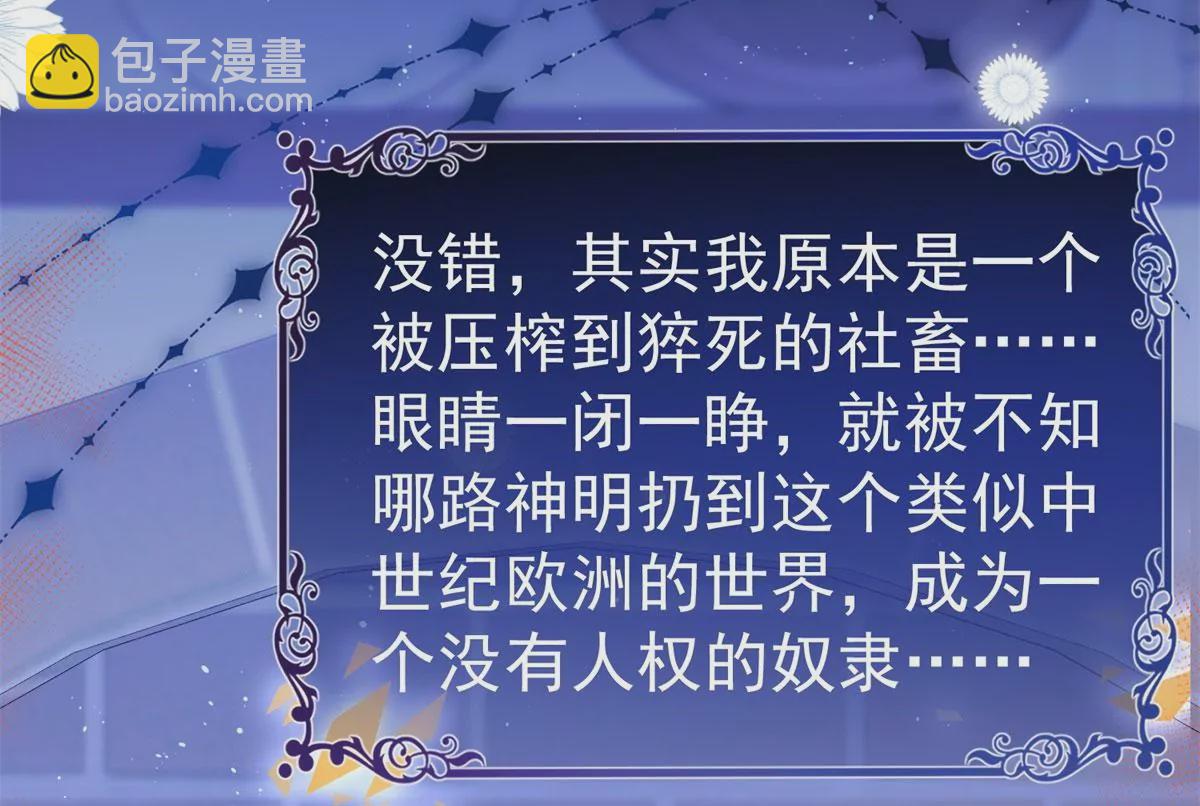 第3话 我是克莱尔 麦克罗伊5