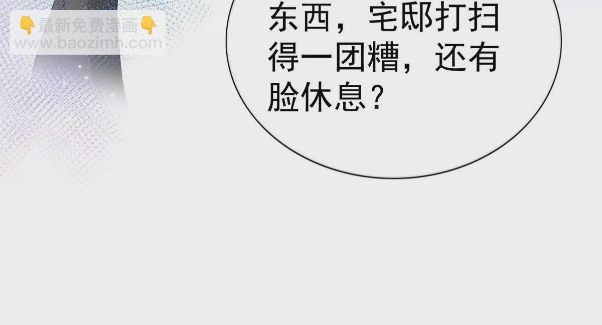 第3话 我是克莱尔 麦克罗伊54