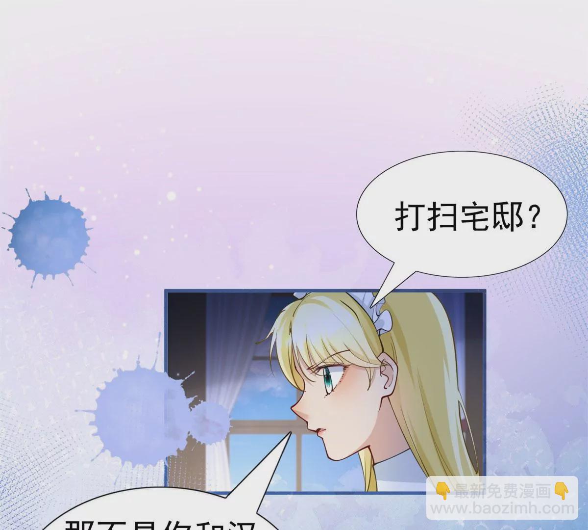 第3话 我是克莱尔 麦克罗伊55