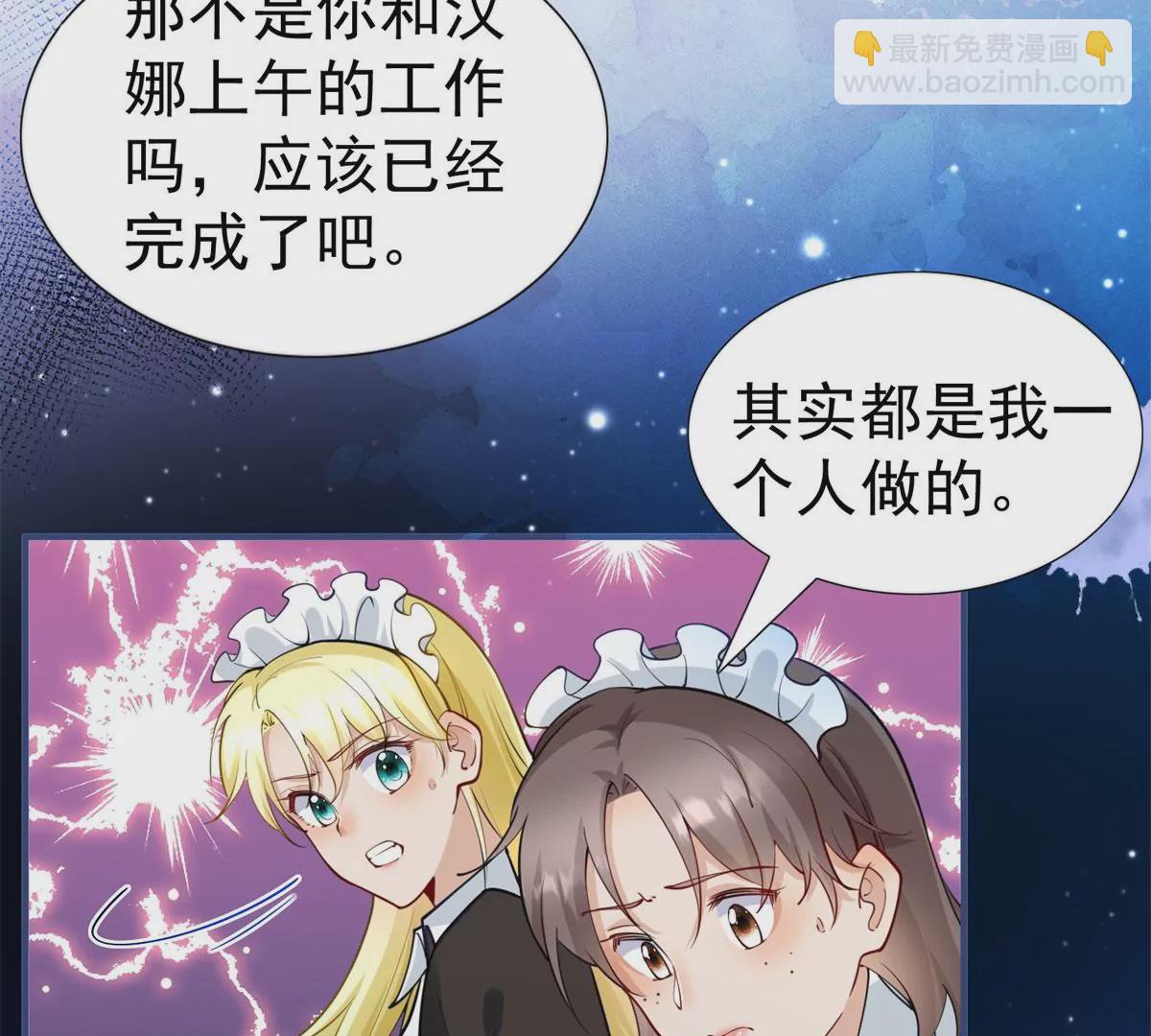 第3话 我是克莱尔 麦克罗伊56