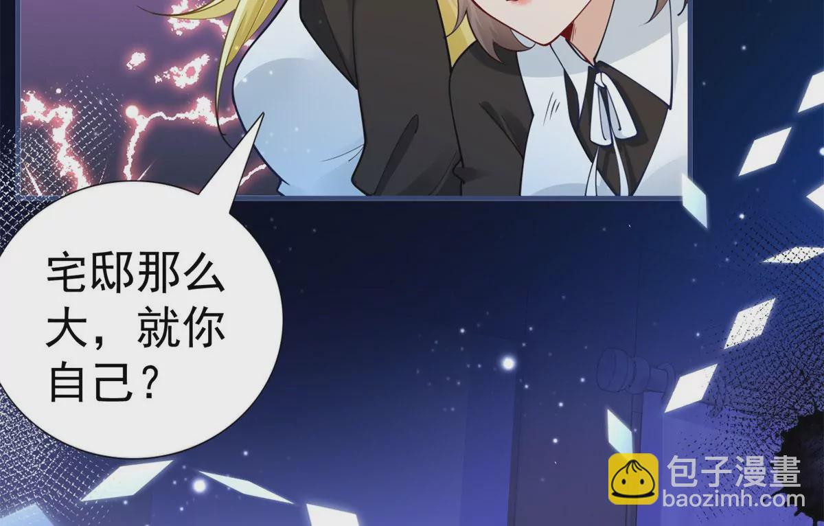 第3话 我是克莱尔 麦克罗伊57