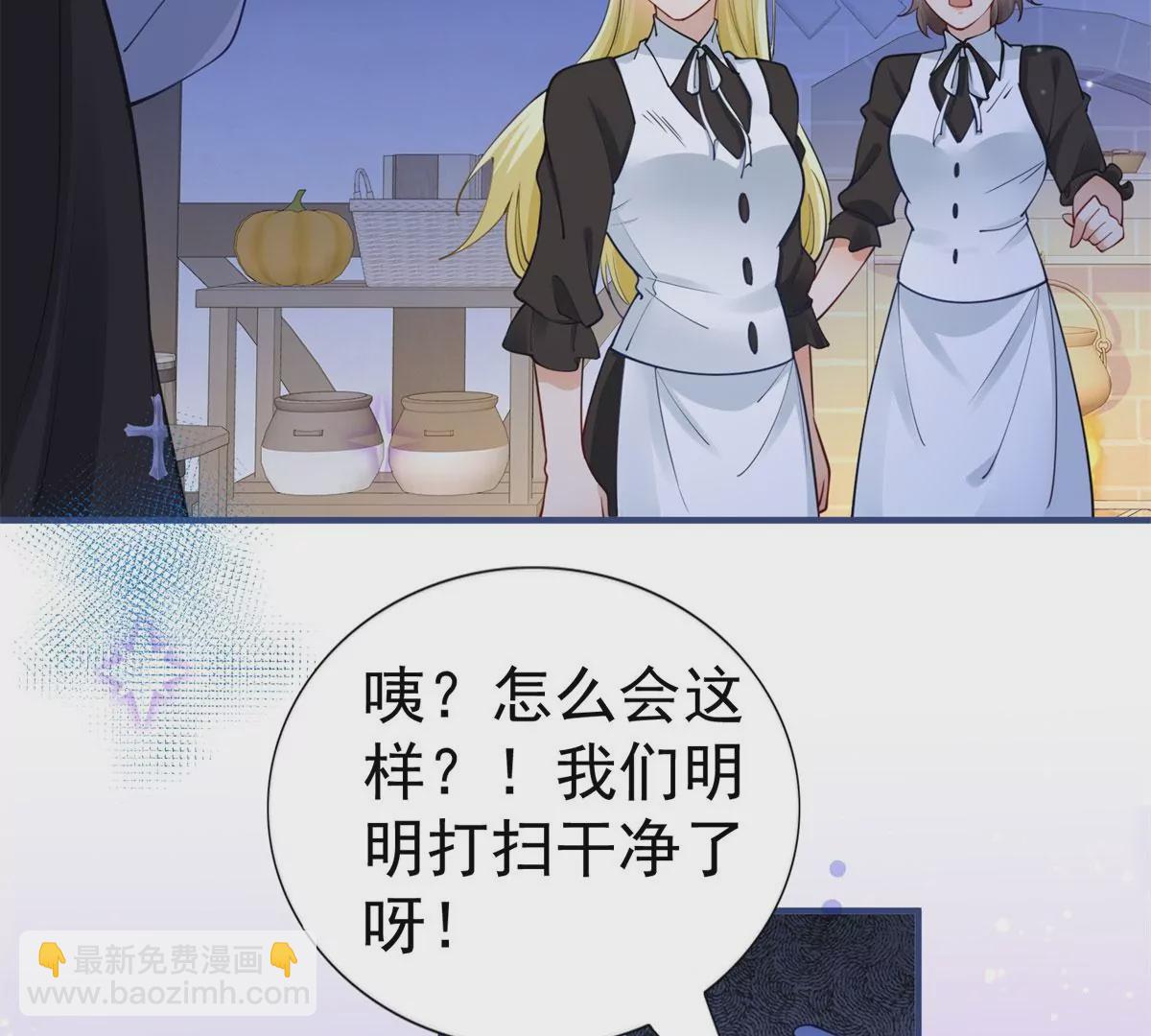 第3话 我是克莱尔 麦克罗伊62