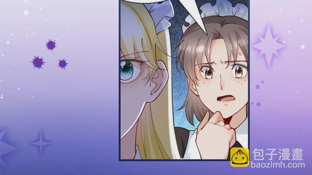 第3话 我是克莱尔 麦克罗伊63