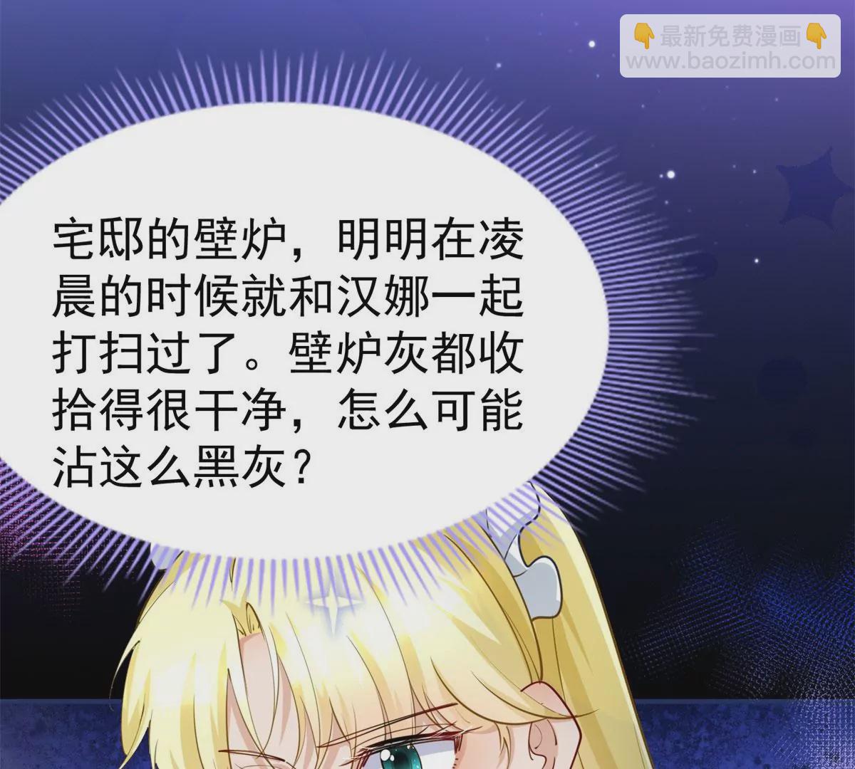 第3话 我是克莱尔 麦克罗伊64
