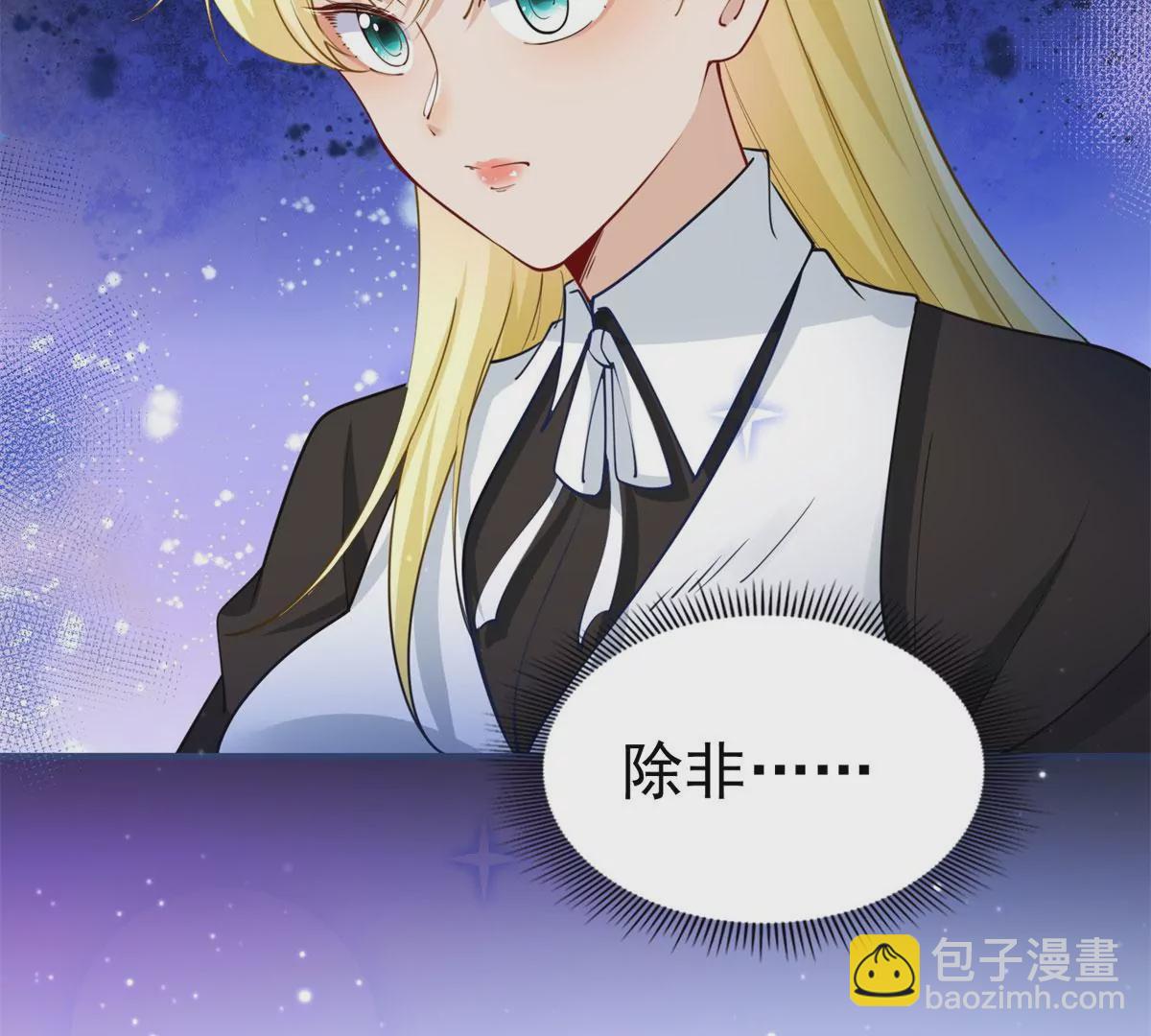 第3话 我是克莱尔 麦克罗伊65