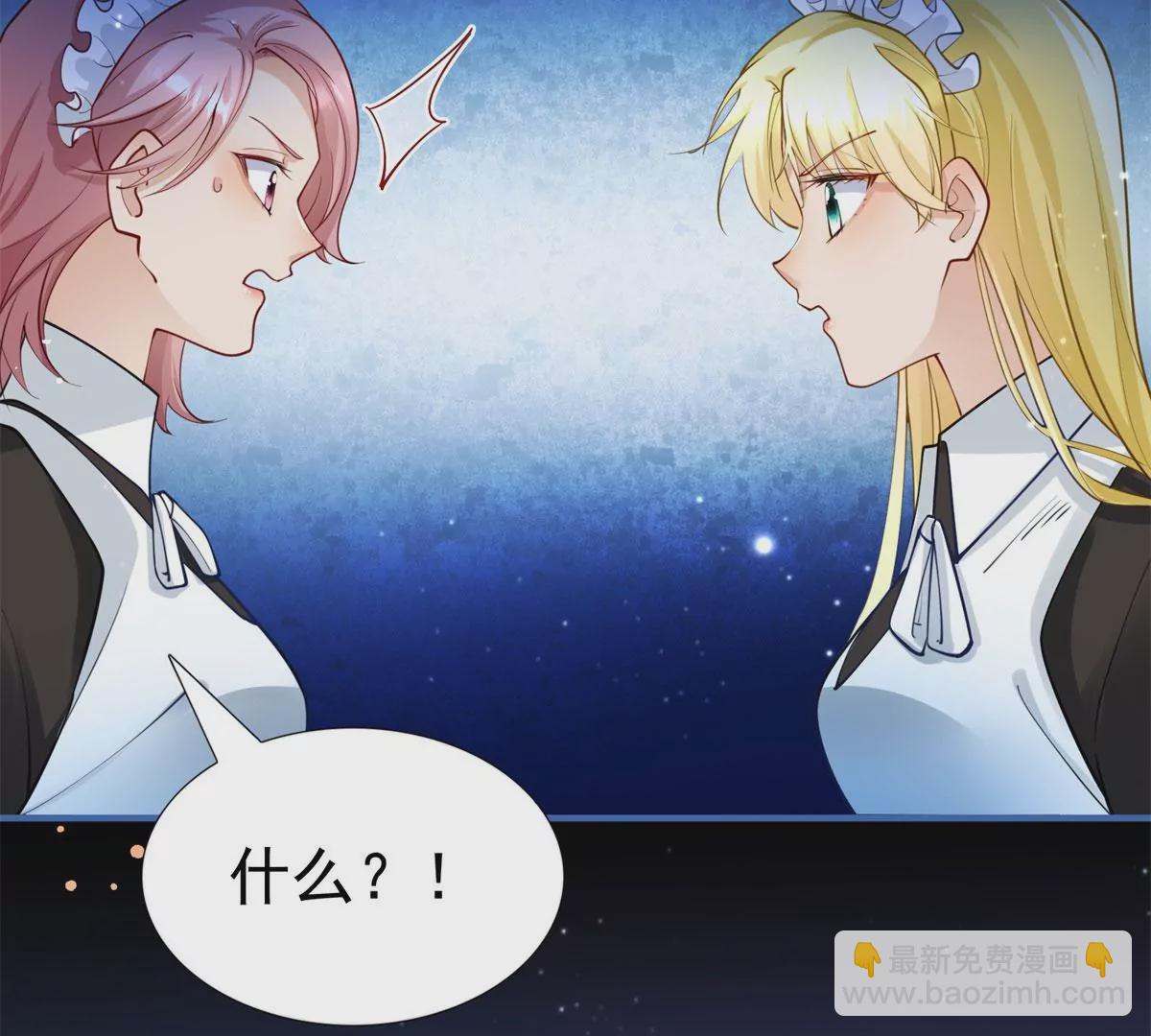 第3话 我是克莱尔 麦克罗伊68