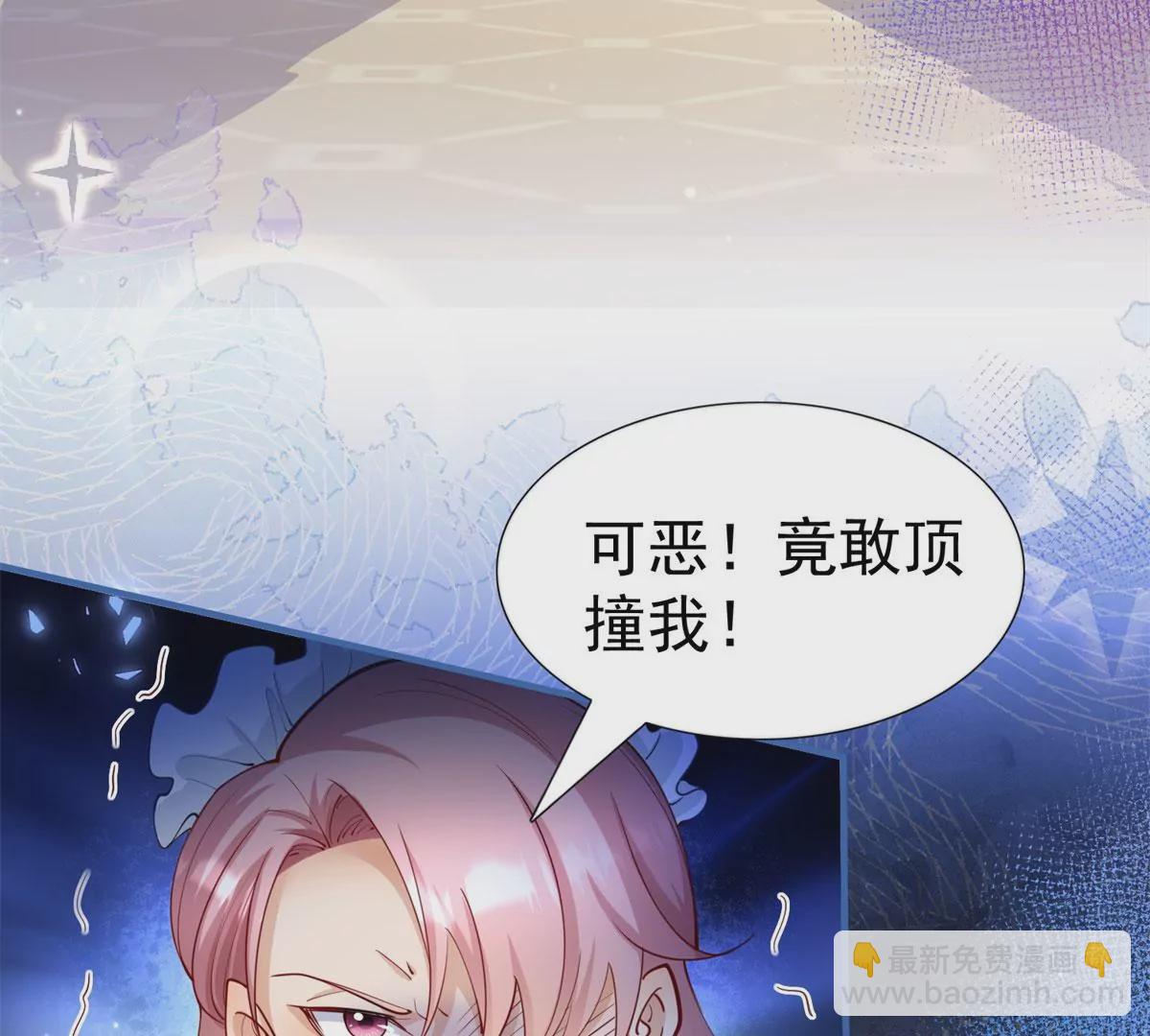 第3话 我是克莱尔 麦克罗伊72