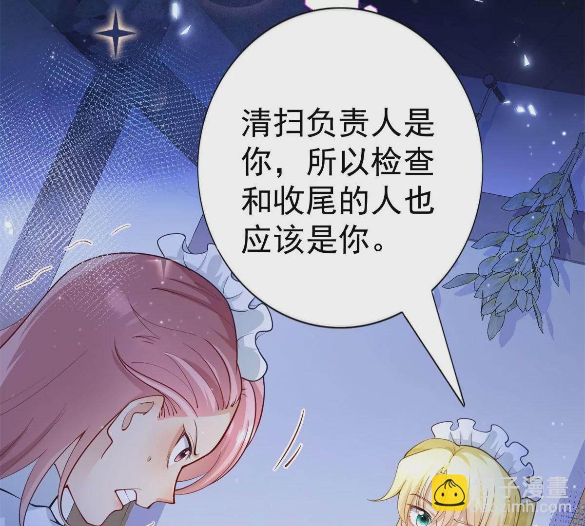 第3话 我是克莱尔 麦克罗伊74