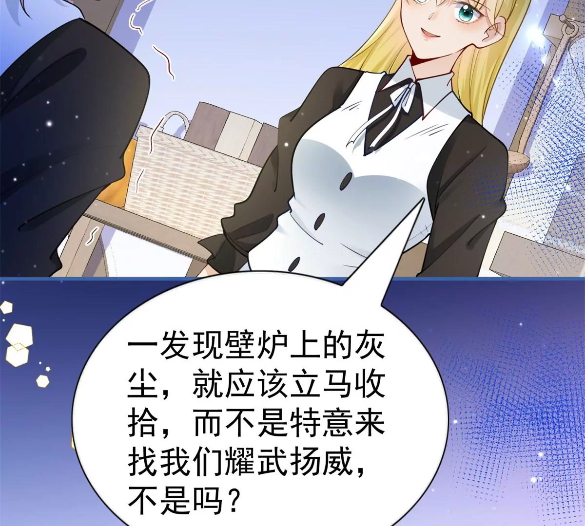 第3话 我是克莱尔 麦克罗伊75